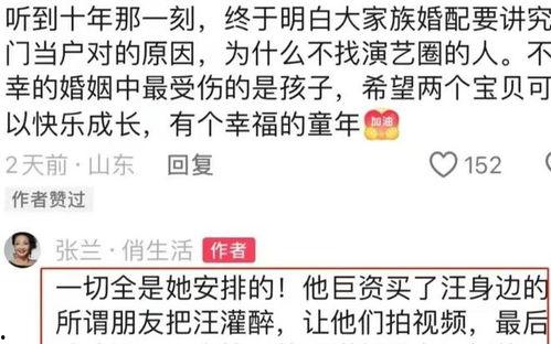 葛思齐最新爆料,揭秘娱乐圈惊人内幕！